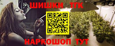 каннабис Гусиноозёрск