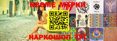 кокаин колумбия Гусь-Хрустальный
