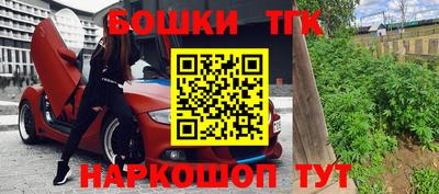 COCAINE Бугуруслан