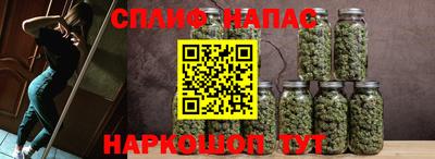 мефедрон Бузулук