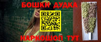 кокаин колумбия Гусь-Хрустальный
