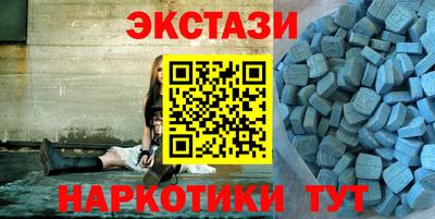 синтетический гашиш Будённовск