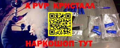 кокаин колумбия Гусь-Хрустальный