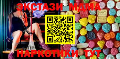 синтетический гашиш Будённовск