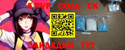 каннабис Гусиноозёрск