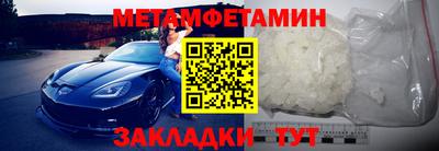 скорость Волгодонск