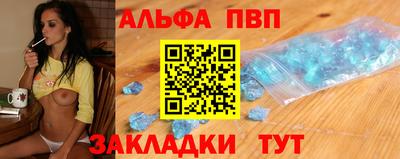 скорость mdpv Волжск