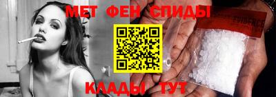 мефедрон Бузулук