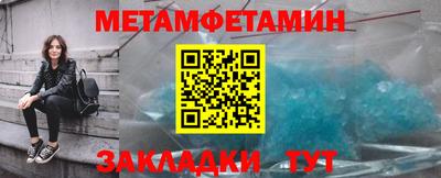 мефедрон Бузулук