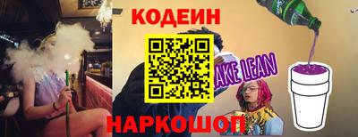 каннабис Гусиноозёрск