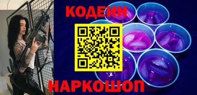 синтетический гашиш Будённовск