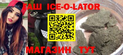 прущий лед Донецк