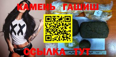 гидра Заволжье