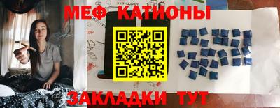 мяу мяу мука Гусев