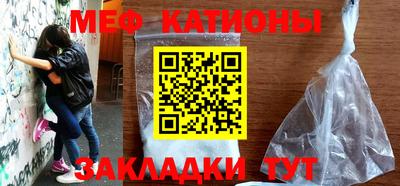 мяу мяу мука Гусев
