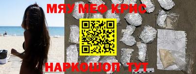 каннабис Гусиноозёрск