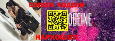 синтетический гашиш Будённовск