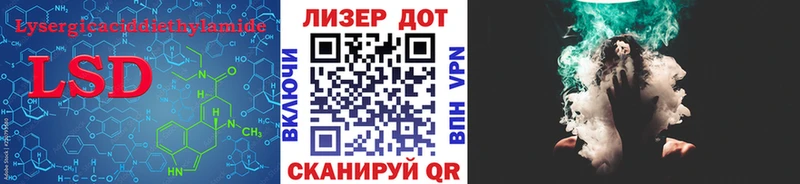 Лсд 25 экстази ecstasy  Губкин 