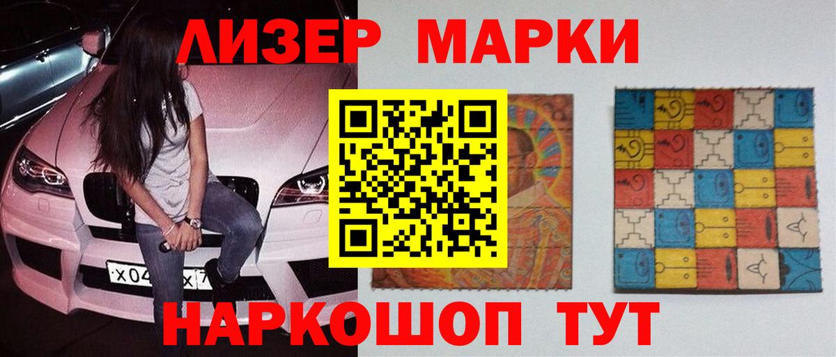Лсд 25 экстази ecstasy Губкин