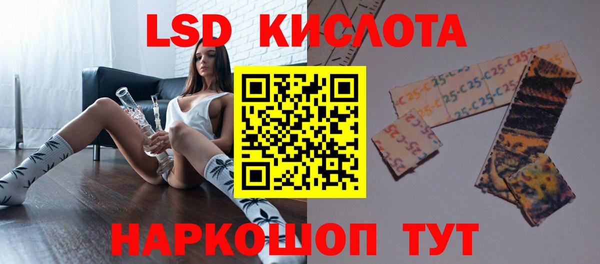 Лсд 25 экстази ecstasy Губкин
