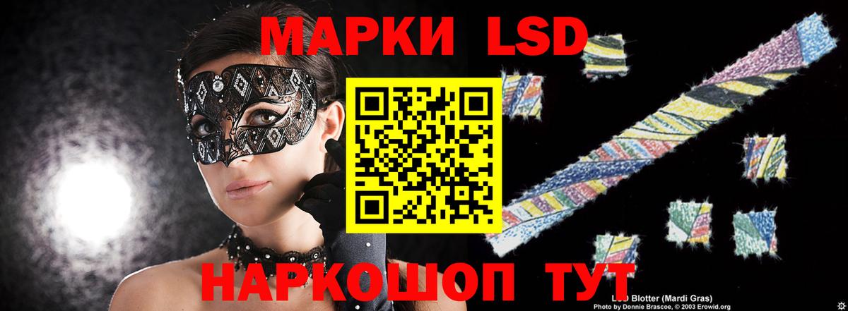 ЛСД экстази ecstasy  LSD-25 экстази ecstasy  ЛСД экстази  Губкин 
