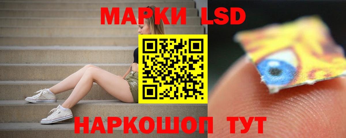 Губкин  ЛСД экстази ecstasy  LSD-25 экстази кислота  ЛСД экстази  Вход с VPN 