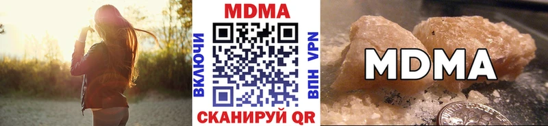 MDMA crystal  купить наркотики сайты  ссылка на мегу рабочий сайт  Губкин 