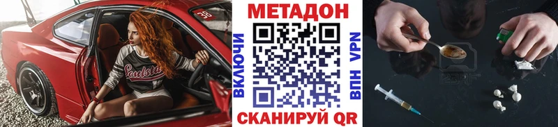купить   Губкин  Метадон мёд 