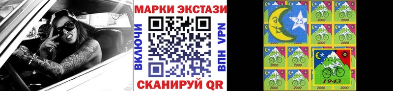 Марки 25I-NBOMe 1,5мг  где можно купить   Губкин 