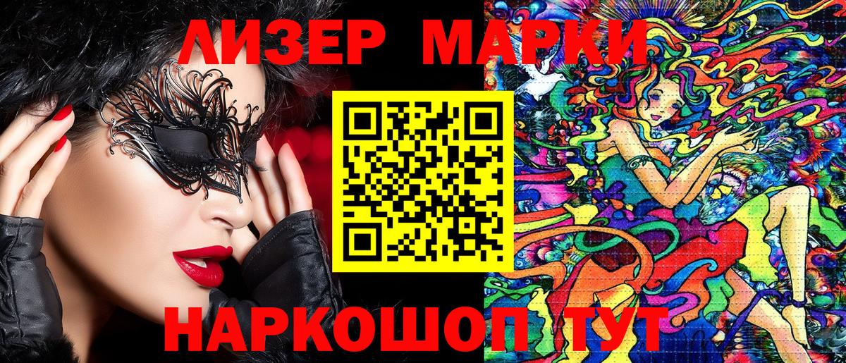 Марки N-bome 1,5мг Губкин