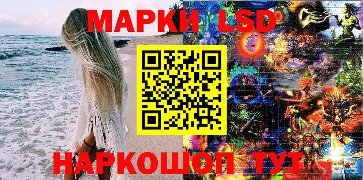 Марки 25I-NBOMe 1500мкг  наркошоп  Губкин  Марки N-bome 