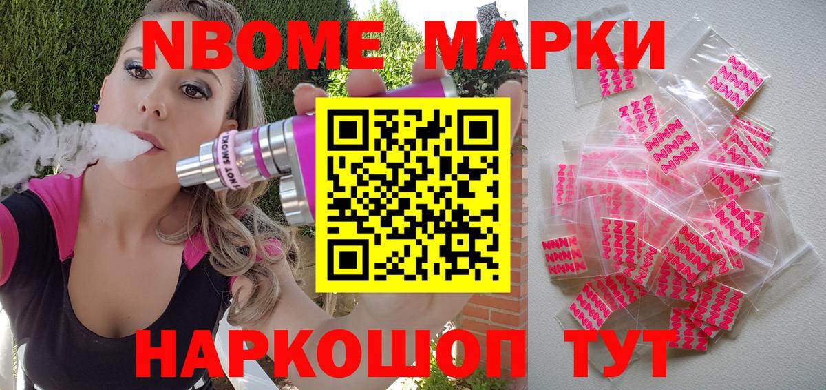 Лсд 25  Вход с VPN  Бошки Шишки  Меф   Губкин  Гашиш  Кокаин  NBOMe 