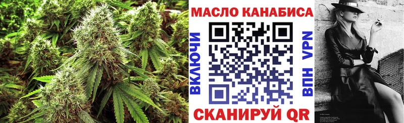 OMG как зайти  где купить наркоту  Губкин  Дистиллят ТГК Wax 