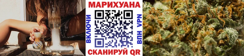 Марихуана семена  наркошоп  Губкин 