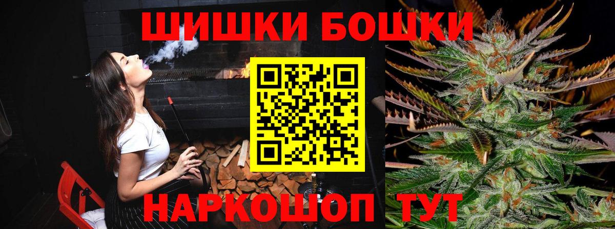 МАРИХУАНА гибрид Губкин